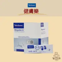 在飛比找蝦皮購物優惠-免運開發票 VIRBAC 法國維克 Megaderm ® 健