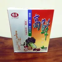 在飛比找蝦皮購物優惠-【新現貨】味王 高鮮味精 1000g/耐炒 耐煮 廚師/盒裝