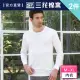 【SunFlower 三花】2件組厚棉圓領男長袖內衣(衛生衣)