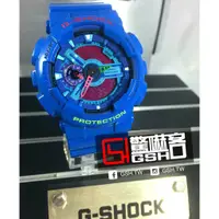 在飛比找蝦皮購物優惠-【驚嚇客】G-SHOCK GA-110HC 藍精靈 亮面 雙