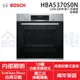 【BOSCH博世】220V 6系列 嵌入式烤箱/經典銀 (HBA5370S0N)