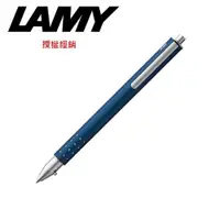 在飛比找PChome24h購物優惠-lamy 速動 皇家藍 鋼珠筆 334