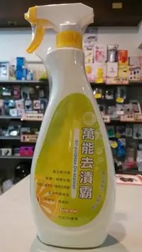 在飛比找Yahoo!奇摩拍賣優惠-【現貨可店取】電視購物大賣場銷售報導 SUN SIN 三新甲