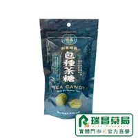 在飛比找iOPEN Mall優惠-祥茂茶糖 包種茶糖 100g/袋 【瑞昌藥局】017908 