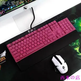 西米の店☁♛☎海盜船K65 K70 rgb mk.2 LUX機械鍵盤保護膜防塵罩套硅膠