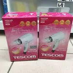 TESCOM 吹風機