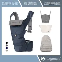 在飛比找蝦皮商城優惠-【hugpapa】豪華享受組DIAL-FIT PRO3合1韓