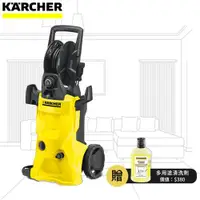 在飛比找ETMall東森購物網優惠-【Karcher 德國凱馳】高壓清洗機 K4 PREMIUM