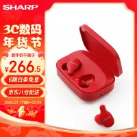 在飛比找京東台灣優惠-SHARP HP-TW35真無線入耳式藍芽耳機耳麥跑步運動騎