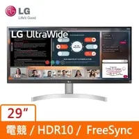 在飛比找蝦皮購物優惠-聯享3C 中和門市 LG 29型 29WN600-W (21