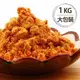 【717food喫壹喫】【台畜】原味肉鬆(1kg/包) 台畜 台畜肉鬆 肉鬆 豬肉鬆 三明治 稀飯 拌飯