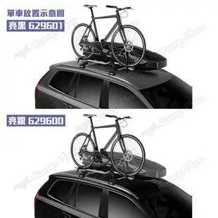 【Thule 都樂】Motion XT 600-SPORT 300L 車頂式行李箱 629600/01 車頂箱 悠遊戶外