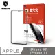 T.G Apple iPhone 11 / iPhone XR (6.1吋) 全包覆滿版鋼化膜手機保護貼(防爆防指紋)