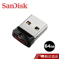 在飛比找蝦皮商城優惠-SanDisk Cruzer Fit USB CZ33 64