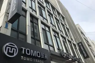 託莫公寓酒店Tomo Residence