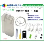 【PRO INK 連續供墨】DIY - HP 60 F4480 D1660 D2560 改裝 單匣DIY工具組+填充墨水