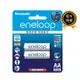 Panasonic eneloop鎳氫充電電池-標準款(3號2入)