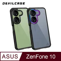 在飛比找PChome24h購物優惠-DEVILCASE ASUS Zenfone 10 惡魔防摔