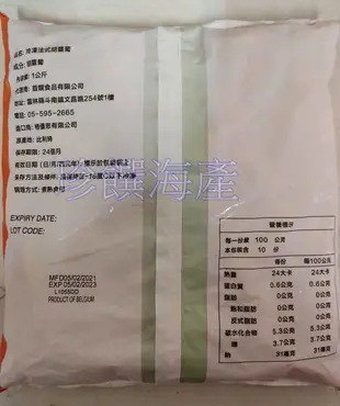 【珍饌海產】胡蘿蔔球 紅蘿蔔球 蘿蔔球 1Kg/包 可刷卡💳 💰