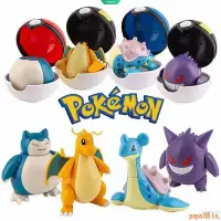 在飛比找Yahoo!奇摩拍賣優惠-papa潮玩全新 Pokemon Figures Toys 