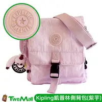 在飛比找蝦皮購物優惠-Kipling凱普林 側背包 素面肩背包(紫芋) 素色 猴子