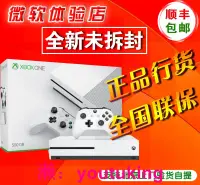 在飛比找露天拍賣優惠-現貨微軟XBOXONE 主機XBOX ONE S 1TB 體