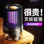 【台灣公司 可開發票】小米適用充電吸入式滅蚊燈靜音強力神器插電式驅蚊器家用蚊子驅蚊