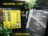 在飛比找Yahoo!奇摩拍賣優惠-ASUS Zenfone2 Laser ZE550KL ZE