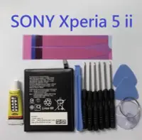 在飛比找Yahoo!奇摩拍賣優惠-SONY SNYSU54 電池 SONY Xperia 5 