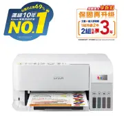 【EPSON】L3556 三合一Wi-Fi 智慧遙控連續供墨複合機(列印/影印/掃描)