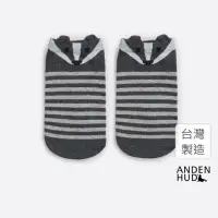 在飛比找momo購物網優惠-【Anden Hud】Village Life．耳朵造型踝襪