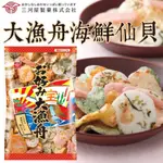 《佳媽》2024/10/23日本 三河屋 大漁舟 米果 餅乾160G