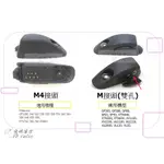 {飛鴿通信}轉接頭 轉M頭 MOTOROLA GP328 GP338 TP100 耳機麥克風 無線電對講機 耳機轉接頭