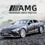 賓士模型車BENZ1：32奔馳GT63AMG金屬模型車合金車模仿真開門超級跑車聲光迴力汽車模型