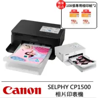 在飛比找momo購物網優惠-【Canon】搭108張專用相印紙*2組★SELPHY CP