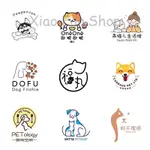 【小帆】【客製化】【LOGO 設計】 原創 簡約風 LG寵物店 LOGO設計 貓咖店名 店標 訂製 生活館 門頭線