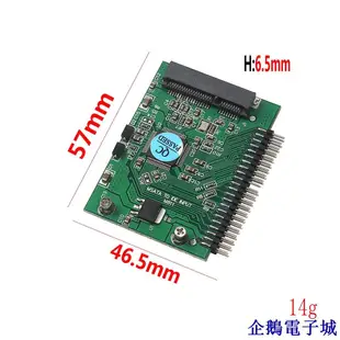 企鵝電子城電腦配件mSATA(PCI-E)SSD轉2.5 IDE mSATA(PCI-E)SSD轉44pin 5v 2.5寸