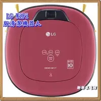 在飛比找Yahoo!奇摩拍賣優惠-*~新邵家電錧~*【LG VR66715LVM / VR66