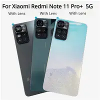 在飛比找蝦皮購物優惠-REDMI XIAOMI 小米紅米 Note 11 Pro+