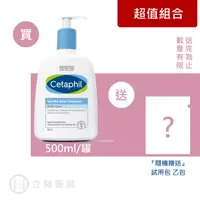 在飛比找樂天市場購物網優惠-舒特膚 Cetaphil 溫和潔膚乳 250ml/罐 500