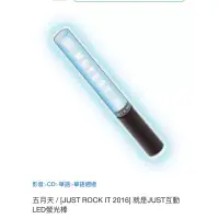 在飛比找蝦皮購物優惠-五月天 / [JUST ROCK IT 2016] 就是JU