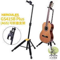 在飛比找Yahoo!奇摩拍賣優惠-【三木樂器】Hercules GS415Bplus 單吉他支