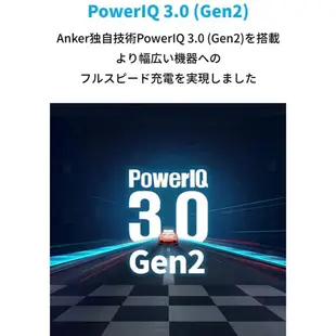 [正品 現貨] Anker PowerPort Atom III 65W Slim A2046 急速充電器 桌上型 4孔