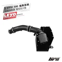 在飛比找Yahoo!奇摩拍賣優惠-【brs光研社】RS3I-FL4 2.5TFSI EVO 進