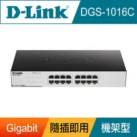 在飛比找PChome24h購物優惠-D-Link友訊 DGS-1016C 非網管節能型 16埠1