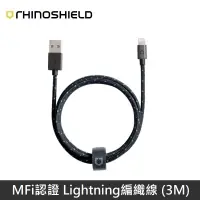 在飛比找蝦皮商城優惠-犀牛盾 Lightning to USB-A 編織線 傳輸線