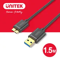 在飛比找PChome24h購物優惠-UNITEK USB3.0資料傳輸線(1.5M)黑色