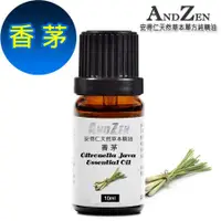 在飛比找鮮拾優惠-【ANDZEN】天然草本單方精油10ml-香茅