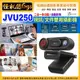 怪機絲 j5create JVU250 2in1 自動對焦 文件實物 遠距教學 視訊會議直播 Webcam