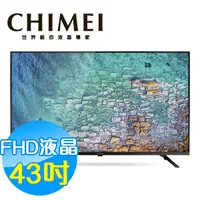 在飛比找蝦皮商城優惠-CHIMEI 奇美43吋 FHD 液晶顯示器 TL-43B1